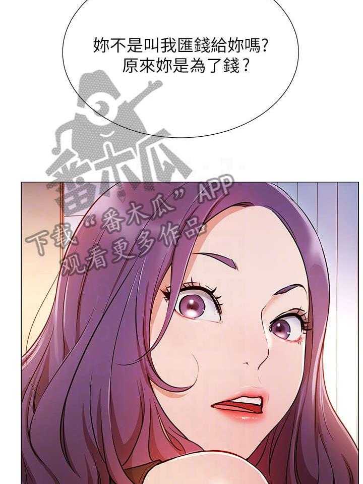 《网红生活》漫画最新章节第4话 4_拒绝免费下拉式在线观看章节第【35】张图片