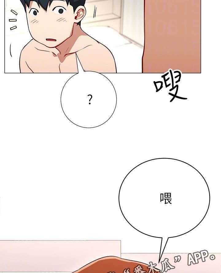 《网红生活》漫画最新章节第4话 4_拒绝免费下拉式在线观看章节第【24】张图片