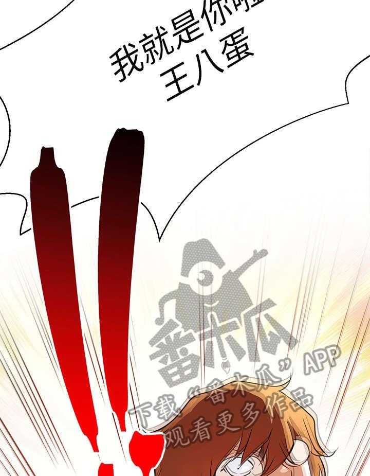 《网红生活》漫画最新章节第4话 4_拒绝免费下拉式在线观看章节第【15】张图片