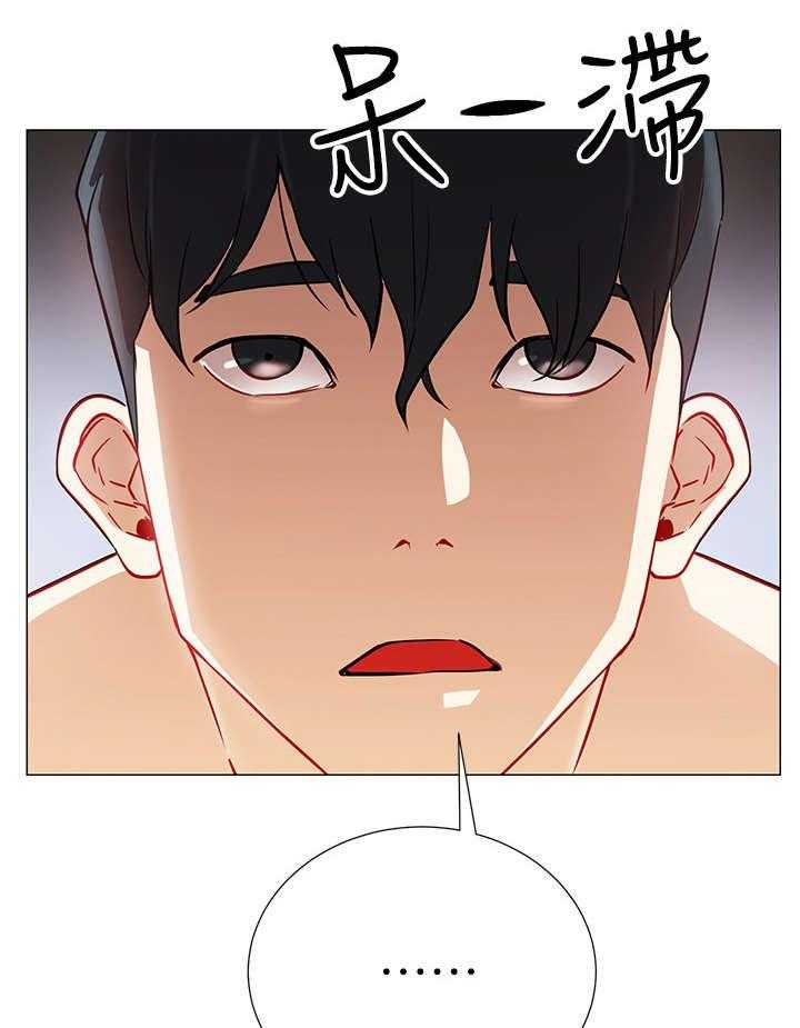 《网红生活》漫画最新章节第4话 4_拒绝免费下拉式在线观看章节第【21】张图片