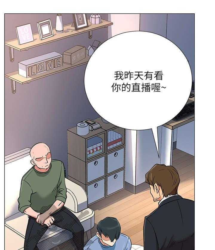 《网红生活》漫画最新章节第5话 5_债务免费下拉式在线观看章节第【24】张图片