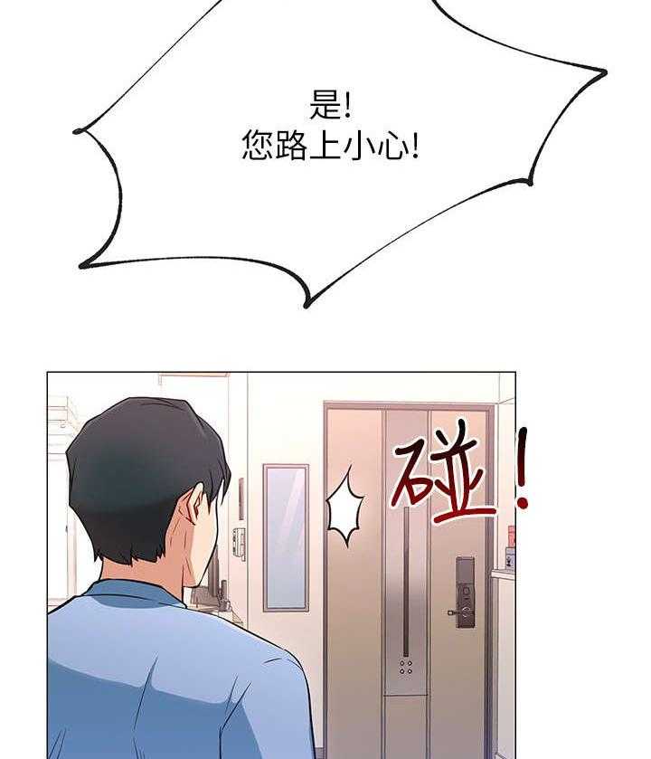 《网红生活》漫画最新章节第5话 5_债务免费下拉式在线观看章节第【6】张图片