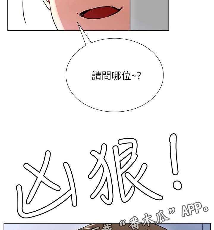 《网红生活》漫画最新章节第5话 5_债务免费下拉式在线观看章节第【28】张图片