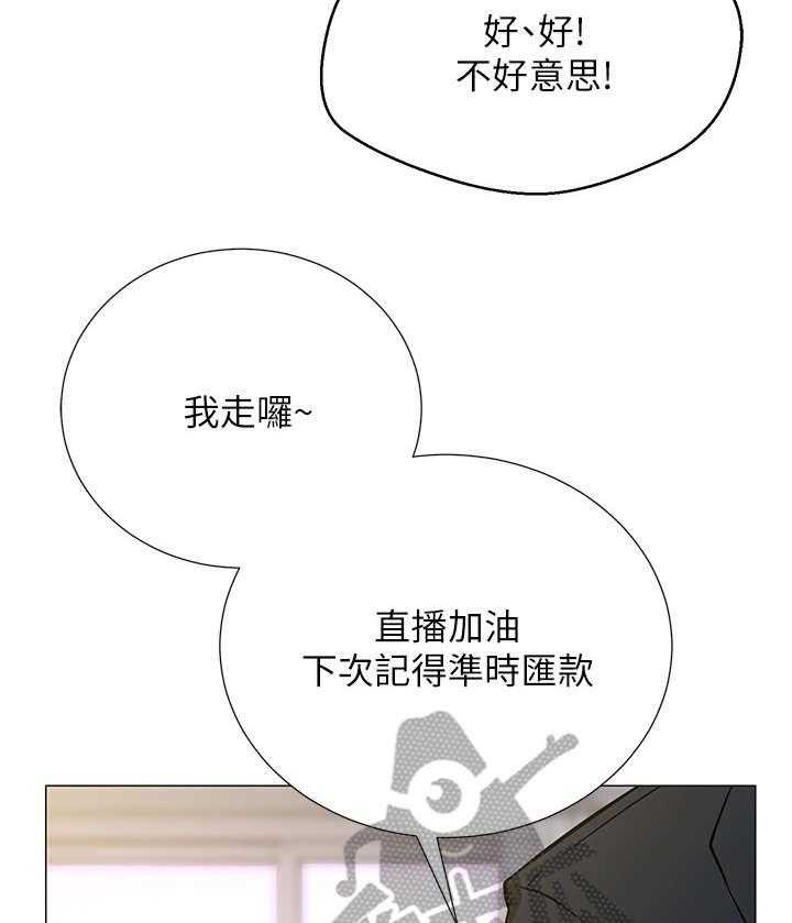 《网红生活》漫画最新章节第5话 5_债务免费下拉式在线观看章节第【8】张图片