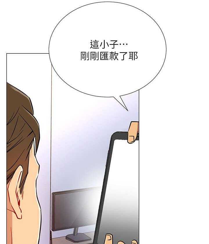 《网红生活》漫画最新章节第5话 5_债务免费下拉式在线观看章节第【15】张图片