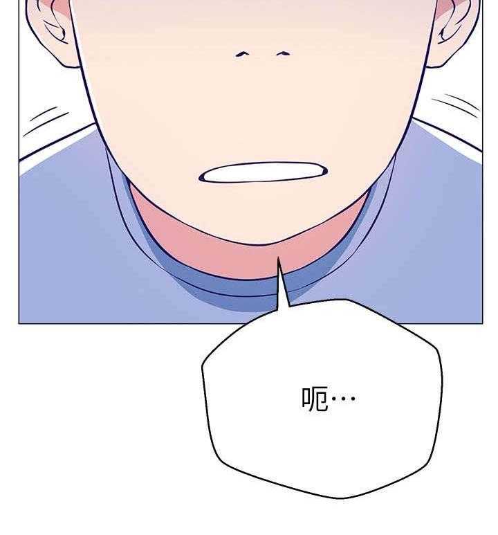 《网红生活》漫画最新章节第5话 5_债务免费下拉式在线观看章节第【25】张图片