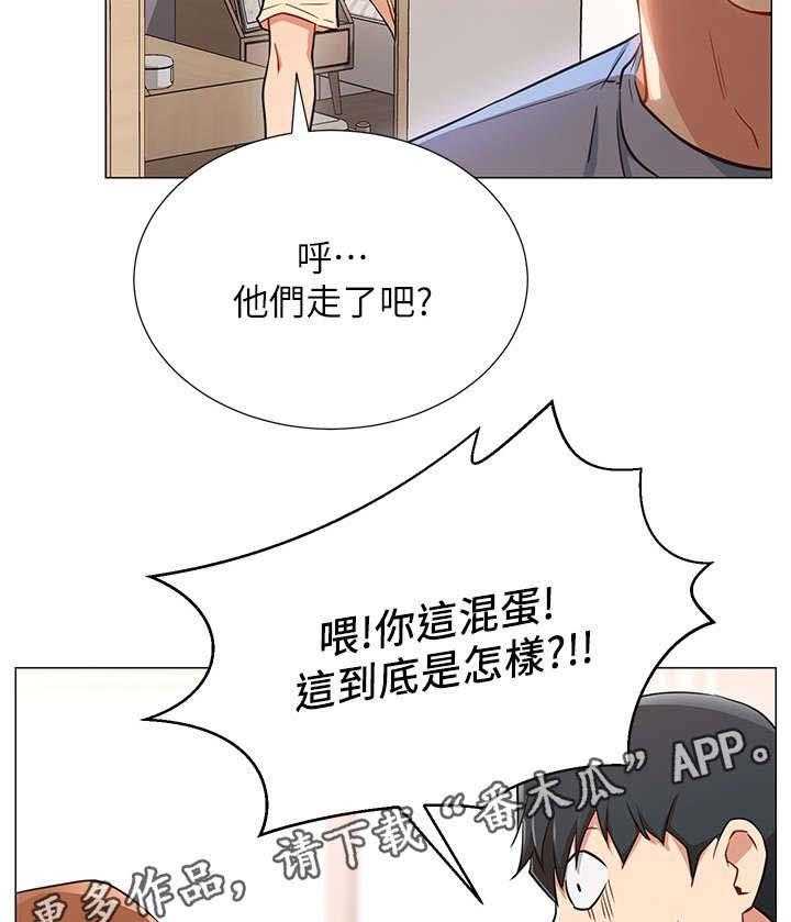 《网红生活》漫画最新章节第5话 5_债务免费下拉式在线观看章节第【4】张图片