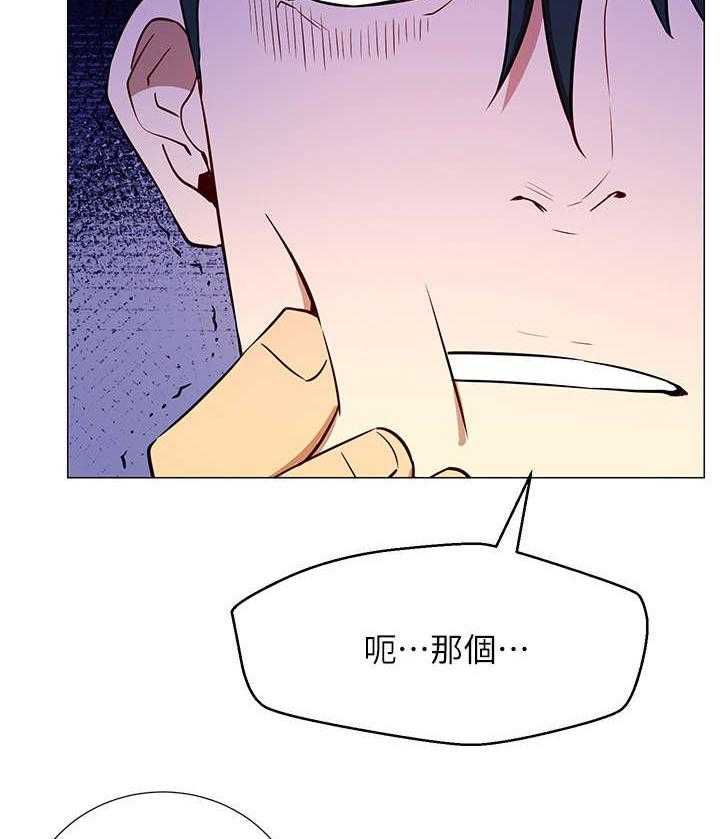 《网红生活》漫画最新章节第5话 5_债务免费下拉式在线观看章节第【17】张图片