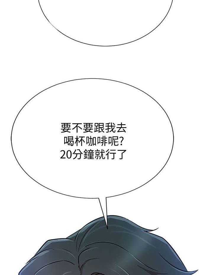 《网红生活》漫画最新章节第6话 6_直播免费下拉式在线观看章节第【27】张图片