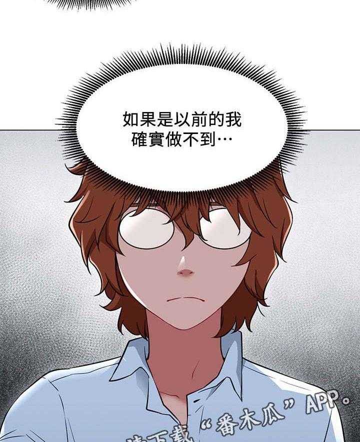 《网红生活》漫画最新章节第7话 7_蔷薇免费下拉式在线观看章节第【31】张图片