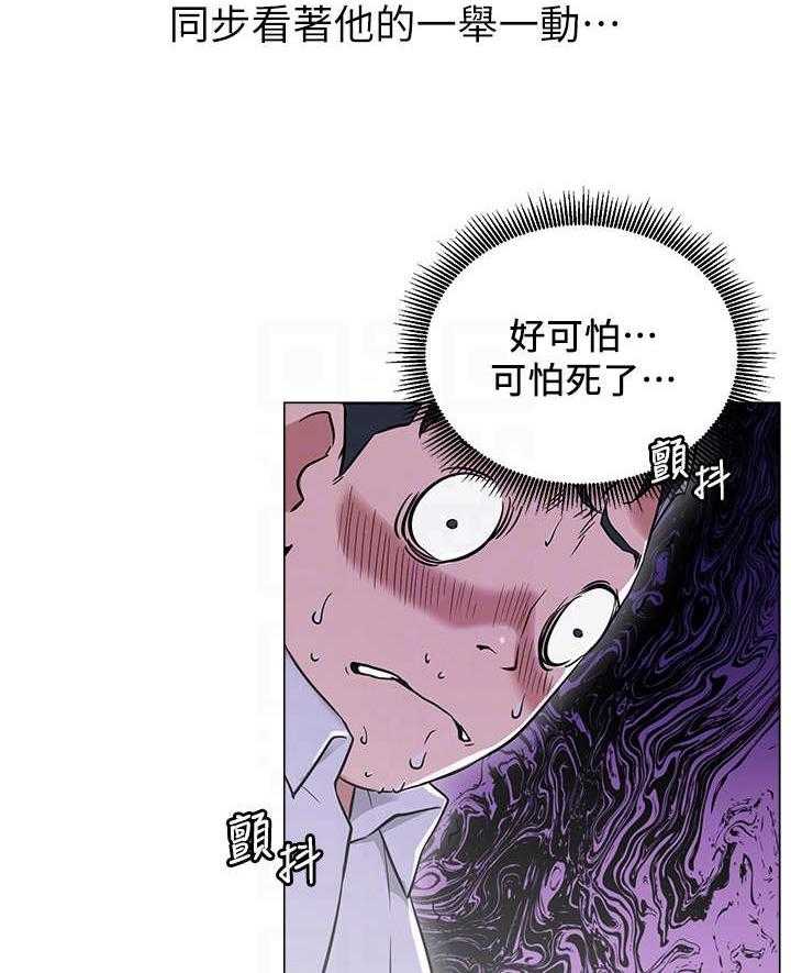 《网红生活》漫画最新章节第7话 7_蔷薇免费下拉式在线观看章节第【39】张图片