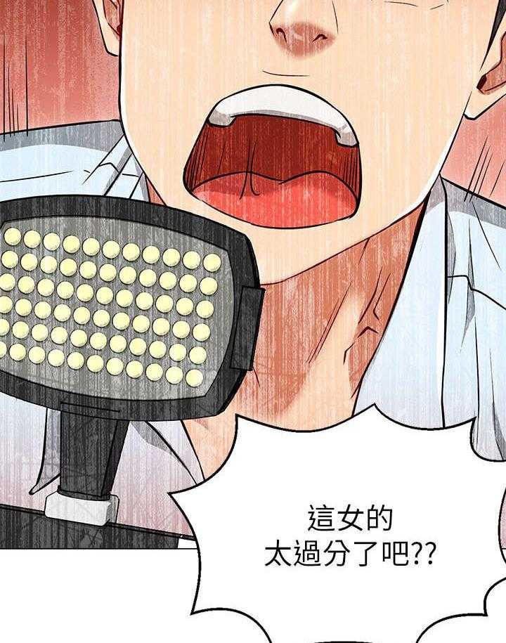 《网红生活》漫画最新章节第7话 7_蔷薇免费下拉式在线观看章节第【23】张图片