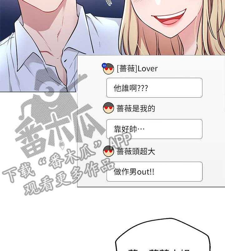 《网红生活》漫画最新章节第8话 8_真的有免费下拉式在线观看章节第【37】张图片