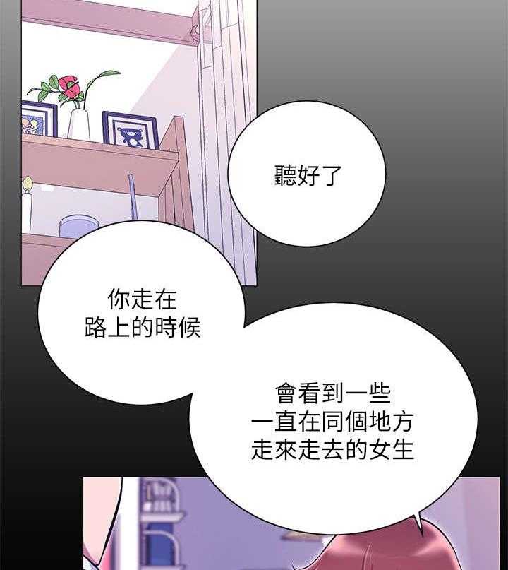 《网红生活》漫画最新章节第8话 8_真的有免费下拉式在线观看章节第【10】张图片