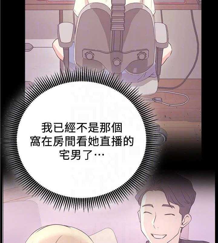 《网红生活》漫画最新章节第8话 8_真的有免费下拉式在线观看章节第【27】张图片