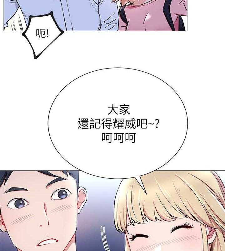 《网红生活》漫画最新章节第8话 8_真的有免费下拉式在线观看章节第【38】张图片