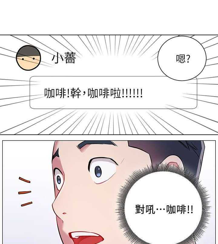 《网红生活》漫画最新章节第8话 8_真的有免费下拉式在线观看章节第【12】张图片