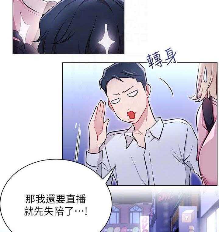 《网红生活》漫画最新章节第8话 8_真的有免费下拉式在线观看章节第【22】张图片