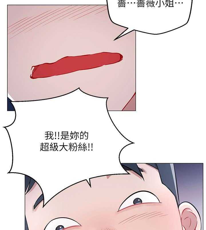 《网红生活》漫画最新章节第8话 8_真的有免费下拉式在线观看章节第【36】张图片