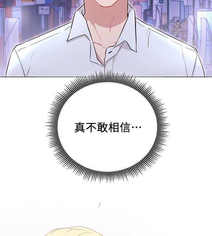 《网红生活》漫画最新章节第8话 8_真的有免费下拉式在线观看章节第【43】张图片