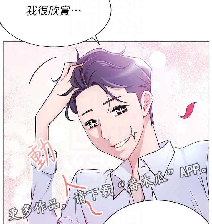 《网红生活》漫画最新章节第8话 8_真的有免费下拉式在线观看章节第【24】张图片