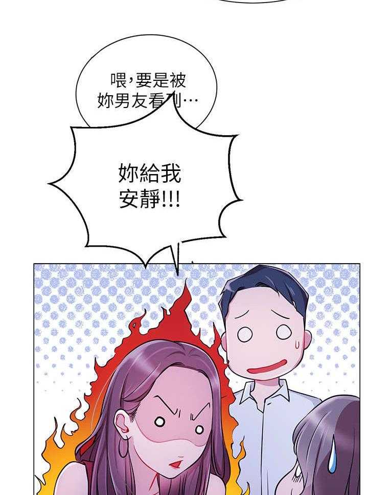 《网红生活》漫画最新章节第9话 9_搭讪免费下拉式在线观看章节第【32】张图片