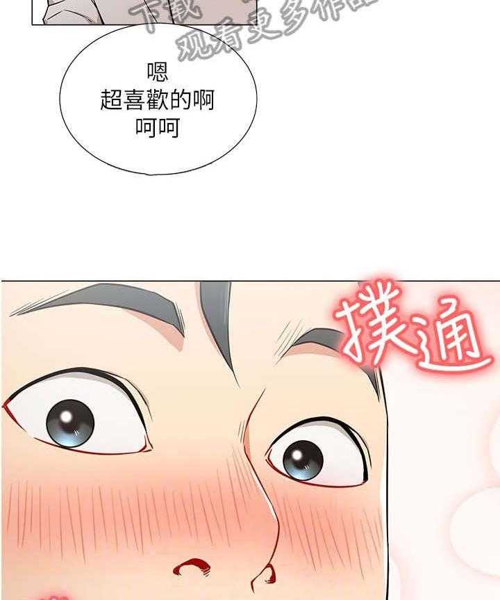 《网红生活》漫画最新章节第9话 9_搭讪免费下拉式在线观看章节第【9】张图片