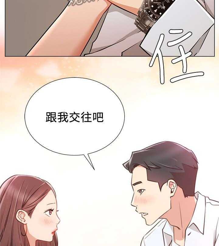 《网红生活》漫画最新章节第9话 9_搭讪免费下拉式在线观看章节第【5】张图片