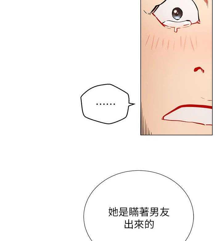 《网红生活》漫画最新章节第10话 10_王八蛋免费下拉式在线观看章节第【41】张图片