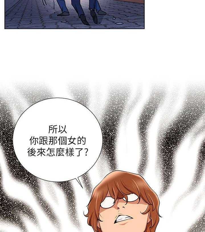 《网红生活》漫画最新章节第11话 11_现实免费下拉式在线观看章节第【7】张图片