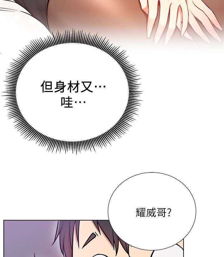 《网红生活》漫画最新章节第12话 12_打算免费下拉式在线观看章节第【6】张图片