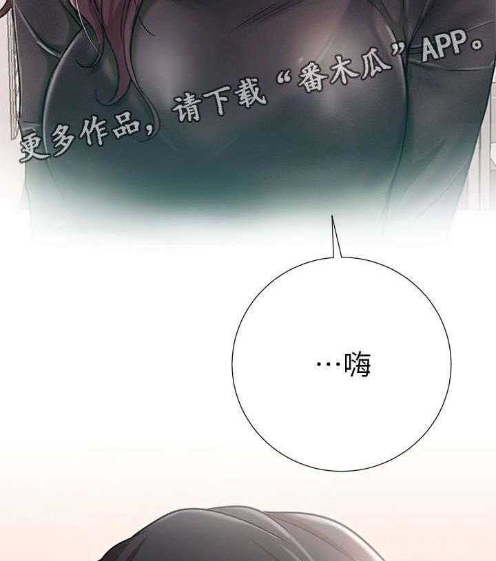 《网红生活》漫画最新章节第12话 12_打算免费下拉式在线观看章节第【23】张图片