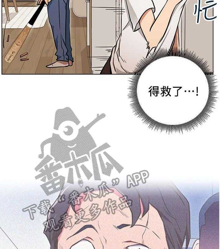 《网红生活》漫画最新章节第12话 12_打算免费下拉式在线观看章节第【29】张图片