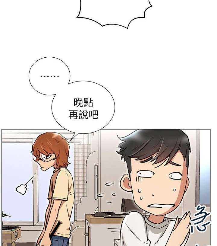 《网红生活》漫画最新章节第12话 12_打算免费下拉式在线观看章节第【30】张图片