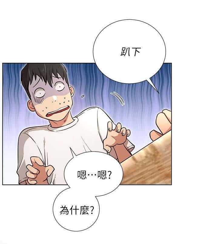 《网红生活》漫画最新章节第12话 12_打算免费下拉式在线观看章节第【36】张图片