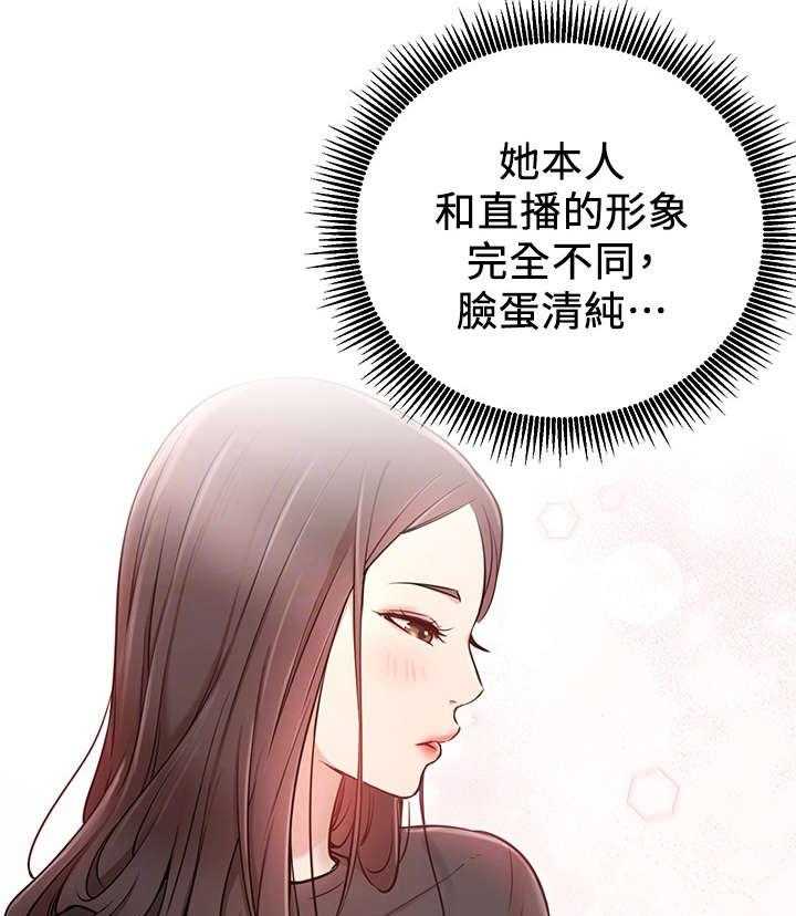 《网红生活》漫画最新章节第12话 12_打算免费下拉式在线观看章节第【8】张图片