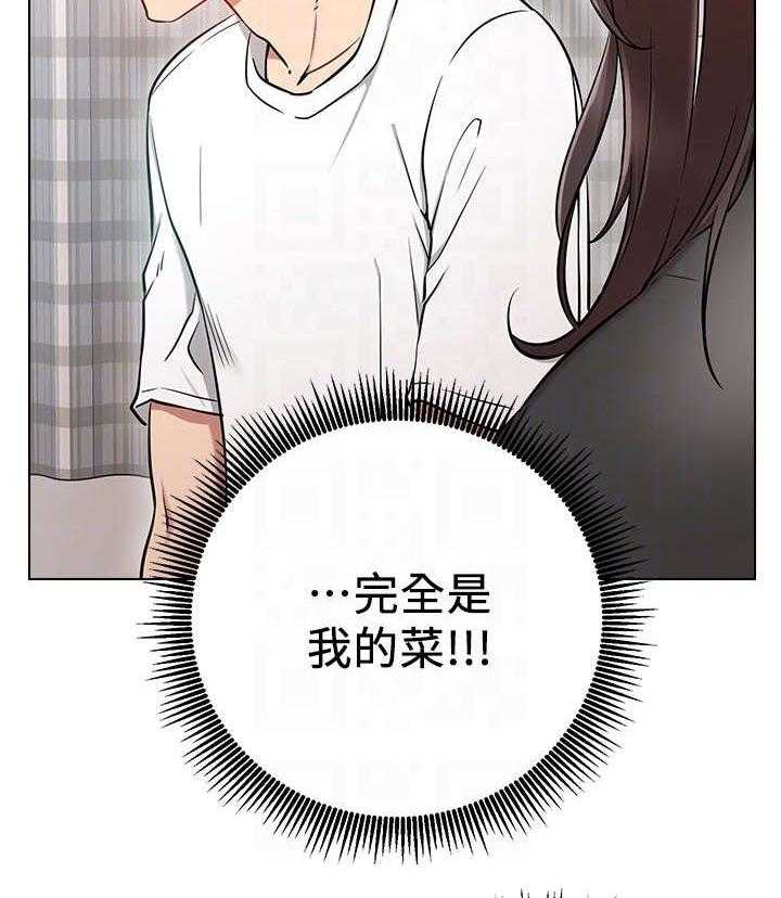 《网红生活》漫画最新章节第12话 12_打算免费下拉式在线观看章节第【9】张图片