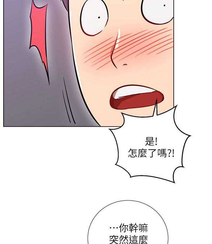 《网红生活》漫画最新章节第12话 12_打算免费下拉式在线观看章节第【5】张图片