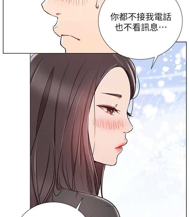 《网红生活》漫画最新章节第12话 12_打算免费下拉式在线观看章节第【18】张图片