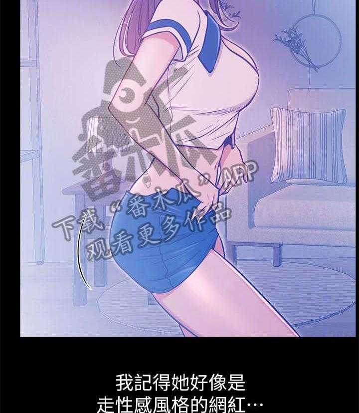 《网红生活》漫画最新章节第12话 12_打算免费下拉式在线观看章节第【13】张图片