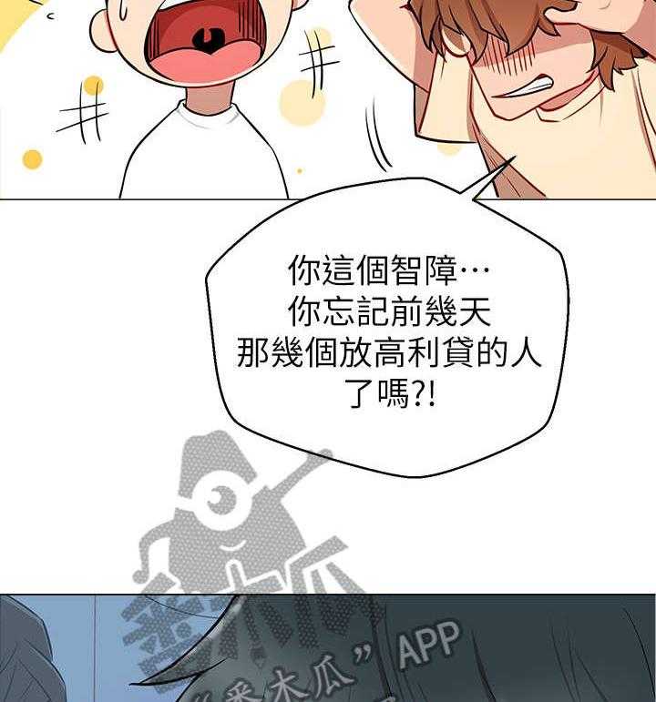 《网红生活》漫画最新章节第13话 13_我结免费下拉式在线观看章节第【7】张图片