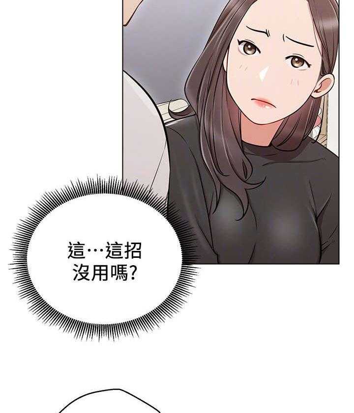 《网红生活》漫画最新章节第13话 13_我结免费下拉式在线观看章节第【42】张图片