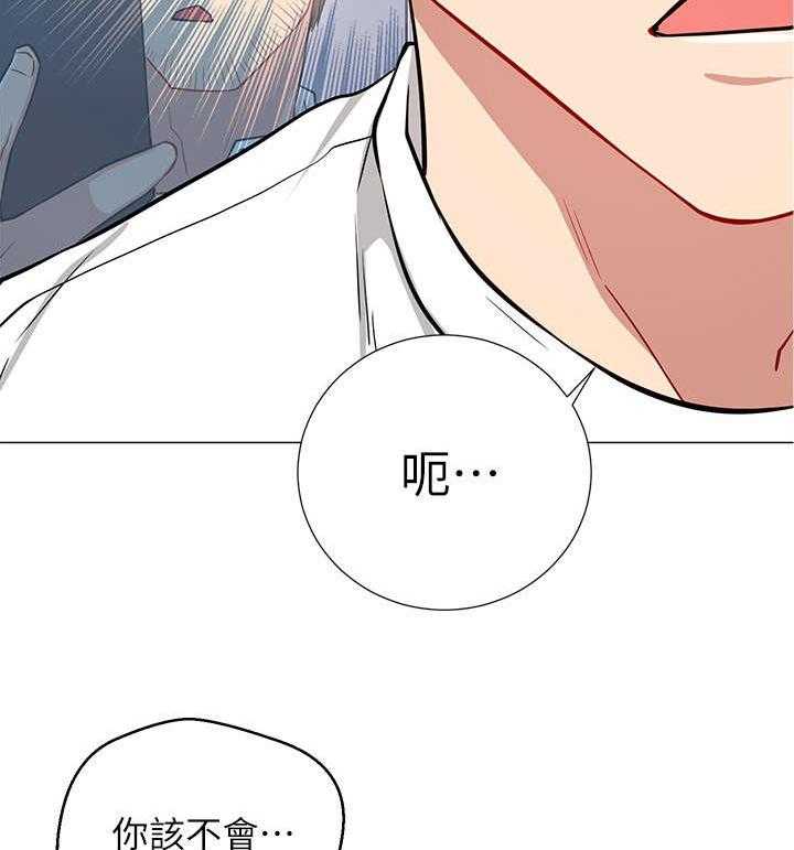 《网红生活》漫画最新章节第13话 13_我结免费下拉式在线观看章节第【5】张图片