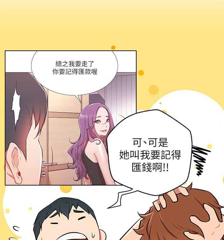 《网红生活》漫画最新章节第13话 13_我结免费下拉式在线观看章节第【8】张图片