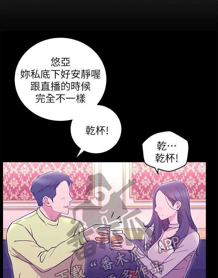 《网红生活》漫画最新章节第13话 13_我结免费下拉式在线观看章节第【29】张图片