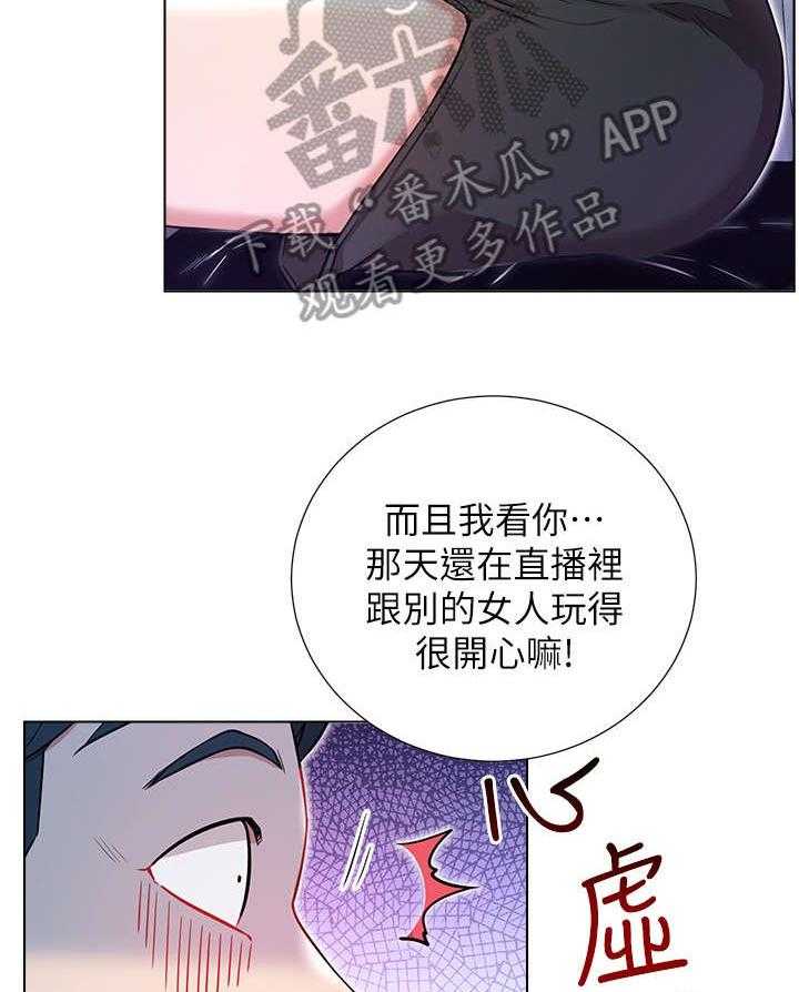 《网红生活》漫画最新章节第14话 14_负责免费下拉式在线观看章节第【38】张图片