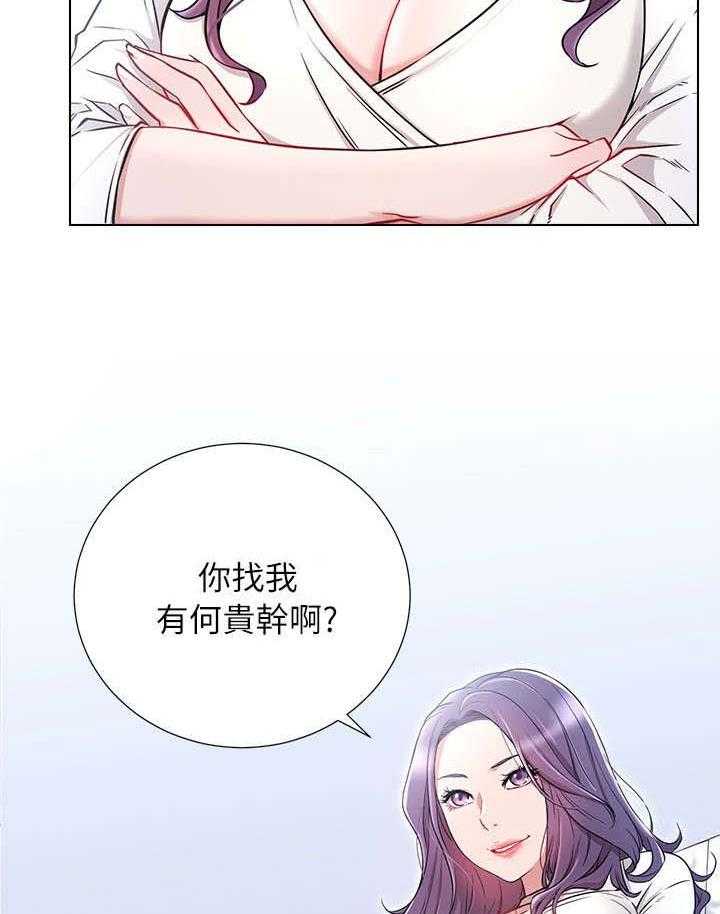 《网红生活》漫画最新章节第14话 14_负责免费下拉式在线观看章节第【50】张图片