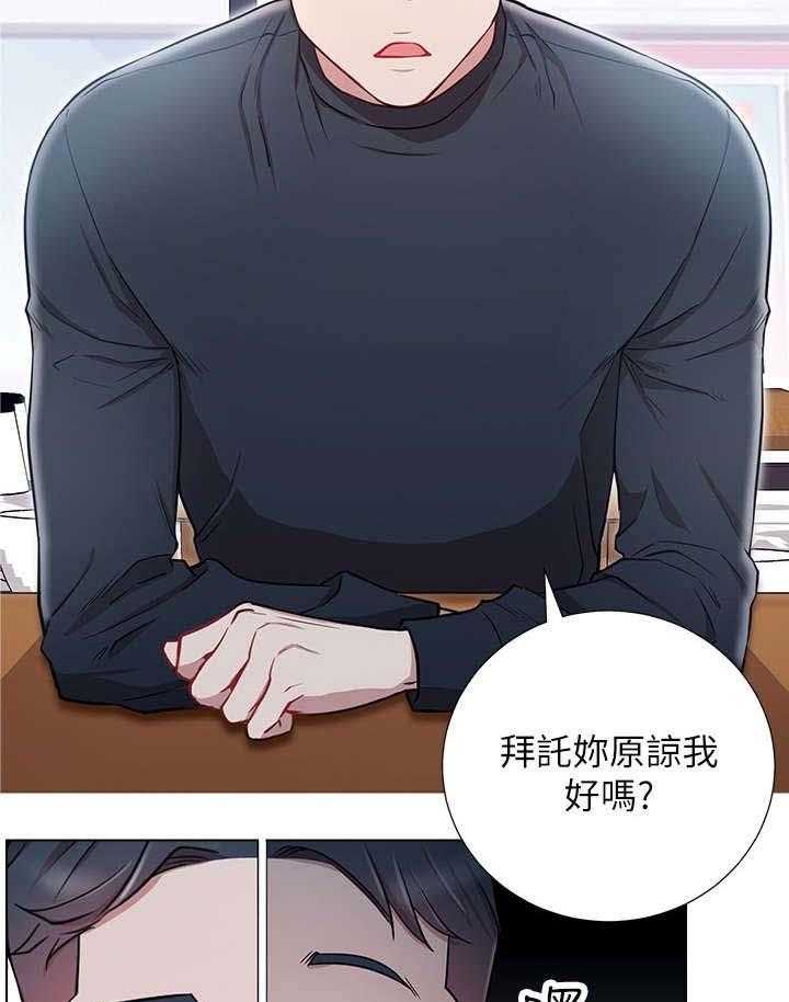 《网红生活》漫画最新章节第14话 14_负责免费下拉式在线观看章节第【43】张图片