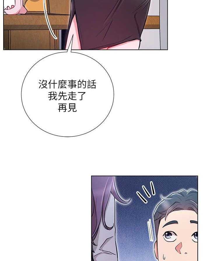 《网红生活》漫画最新章节第14话 14_负责免费下拉式在线观看章节第【34】张图片