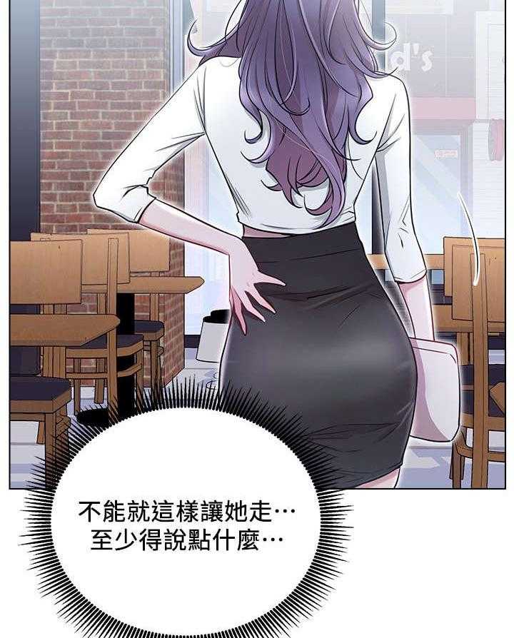 《网红生活》漫画最新章节第14话 14_负责免费下拉式在线观看章节第【32】张图片